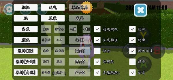 怎么玩配图11