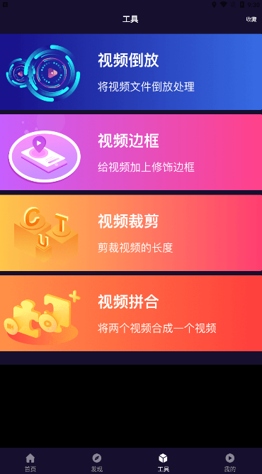 秋葵视频2023最新版本下载