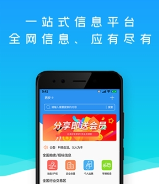 巨麦回收网(图1) 巨麦回收网(图1)