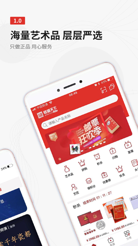 收藏天下app
