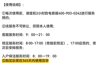 微棠app(图4) 微棠app(图4)