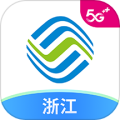 浙江移动手机营业厅