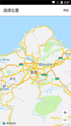 晴天钟最新版(图6)