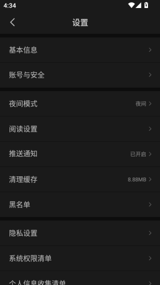 七猫免费小说app下载2025最新版 七猫免费小说app下载2025最新版