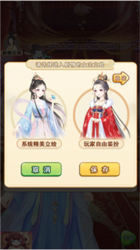别惹神医小王妃(图3)