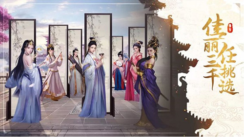 明朝风云台湾版游戏截图1