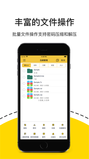 解压专家永久会员
