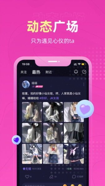 怎么清空钻石配图1