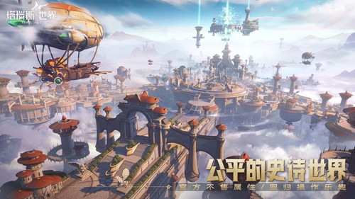 塔瑞斯世界测试服