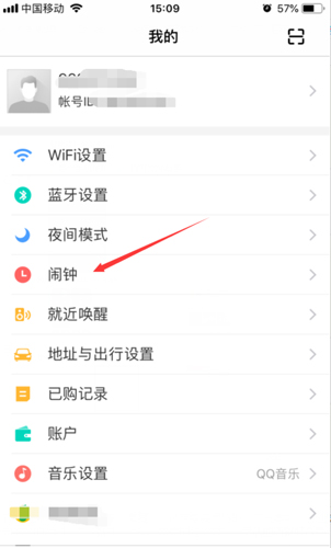 小爱音箱最新版(图16)