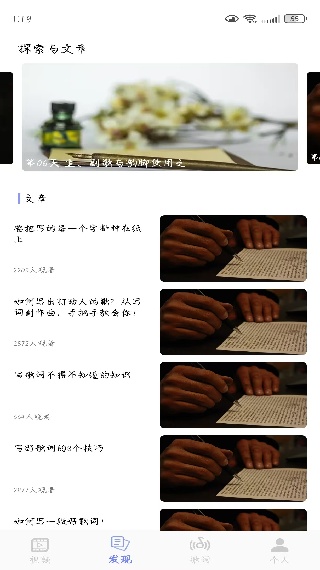 歌词适配大师app安卓版下载 歌词适配大师app安卓版下载(图3)