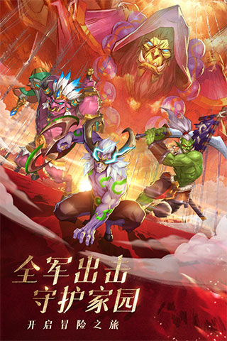 风暴奇兵福利版(图1)