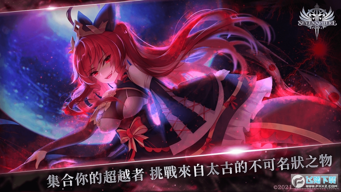 七星传内置菜单修改版