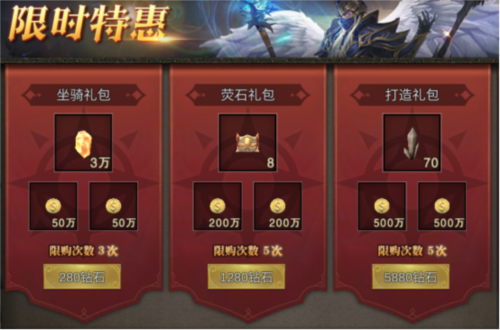 永恒之巅官方版(图6) 永恒之巅官方版(图6)