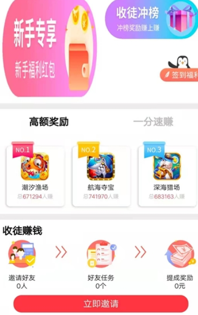 转转互娱游戏平台手机版