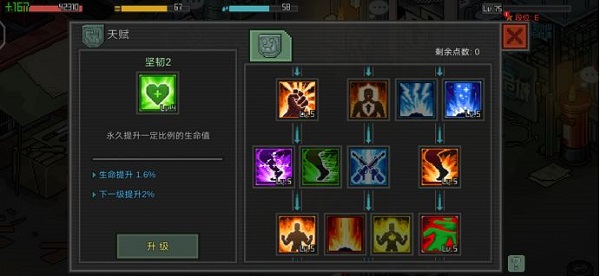 像素危城截图7