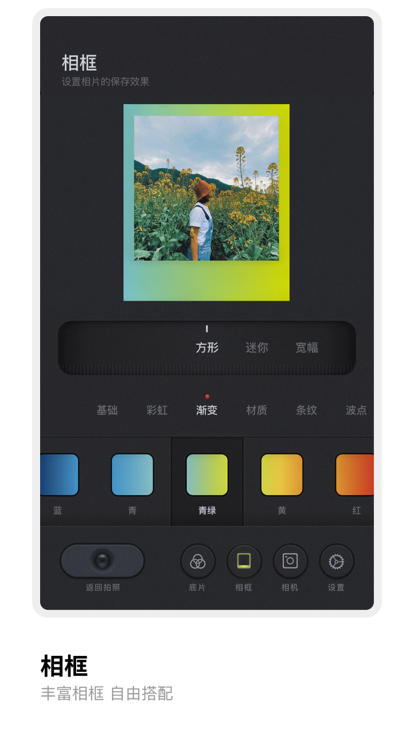 BeboCam拍立得相机下载