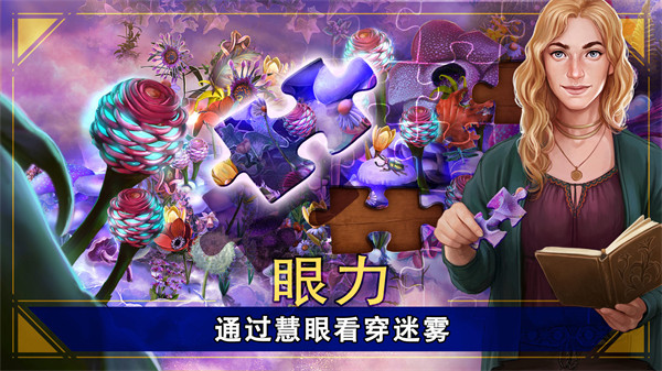 密室逃脱逃离地牢(图2) 密室逃脱逃离地牢(图2)