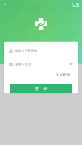 健康太仓app(图1)
