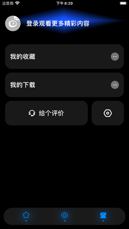 人人视频一起追剧免费版下载