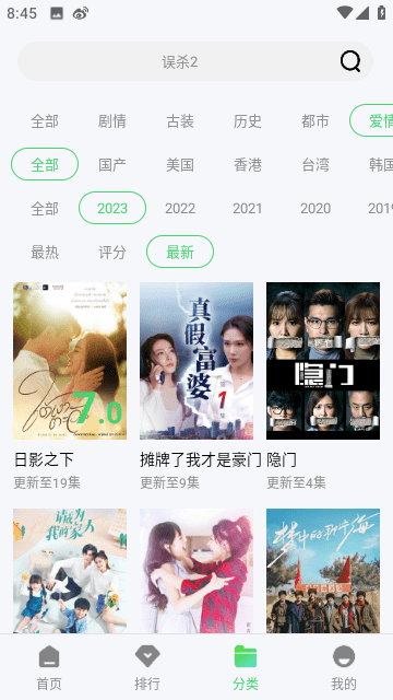 随心影视app安卓手机版下载