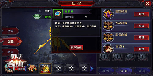 奇迹：最强者(图9)