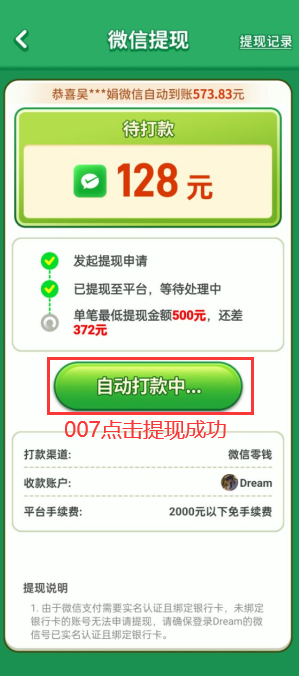 翡翠大王赚钱游戏下载