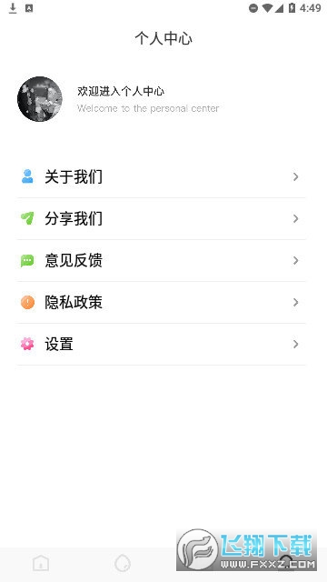毒蛇影视app