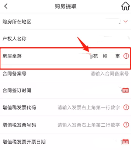 南通百通app(图18) 南通百通app(图18)