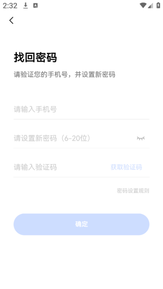 五岳科技成绩查询平台官方app下载(五岳阅卷) 五岳科技成绩查询平台官方app下载(五岳阅卷)