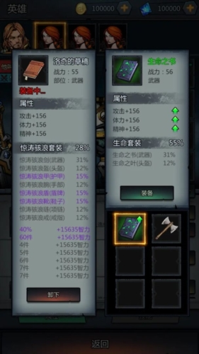 上古封神内购版(图3)