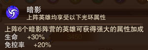 风暴奇兵福利版(图7)
