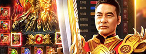 王者国度百度版(图2) 王者国度百度版(图2)