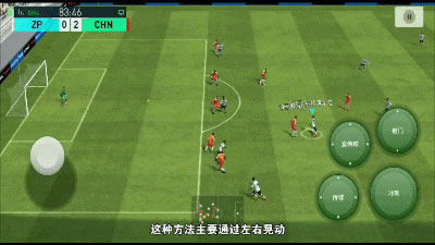 过人攻略配图4