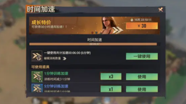 曙光防线官方版下载