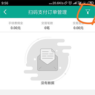 使用方法配图8