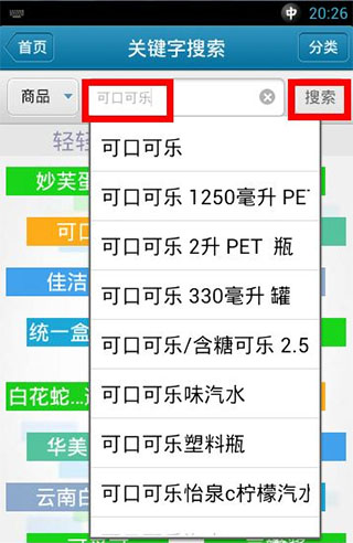 我查查app下载安装最新版(图2) 我查查app下载安装最新版(图2)