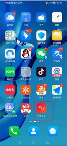 小爱音箱最新版(图19)