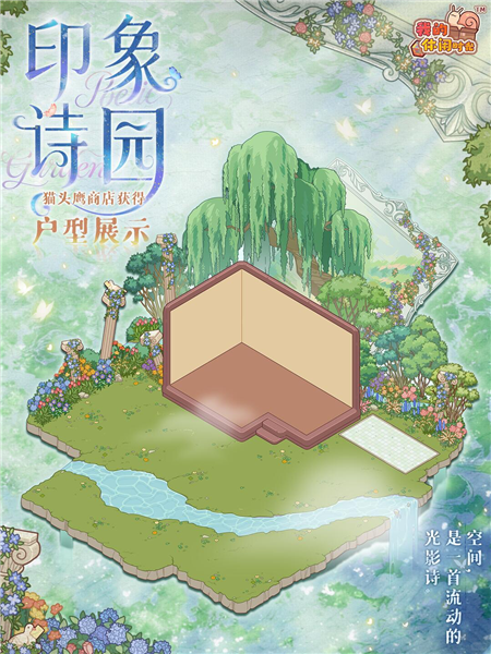 3.0二周年庆典配图9
