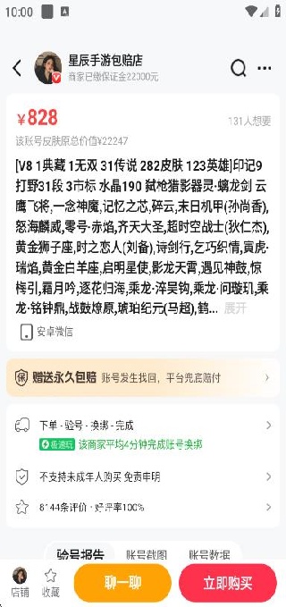 淘号玩下载官方平台app 淘号玩下载官方平台app