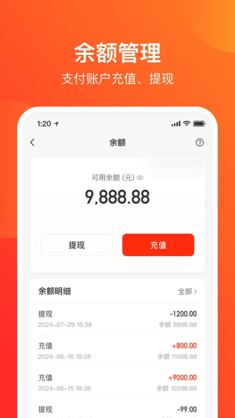 网易宝app