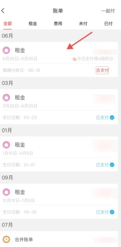 巴乐兔(图5) 巴乐兔(图5)