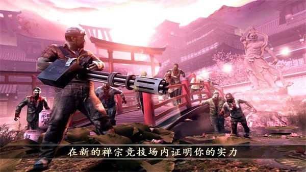 死亡扳机2内置菜单
