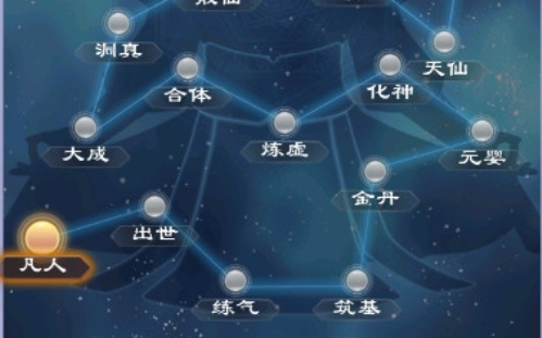 修仙传说游戏下载 修仙传说游戏下载(图3)