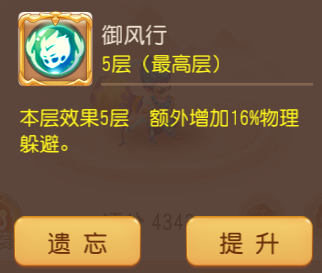 首发召唤灵推荐配图11