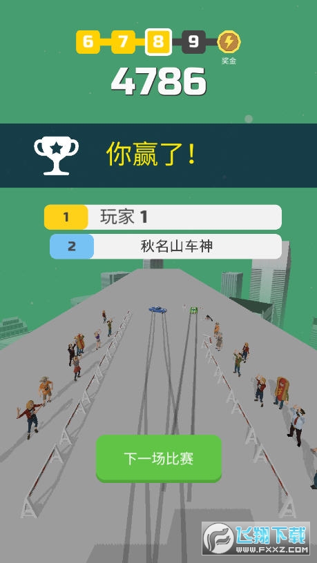 超级漂移最新版本2023