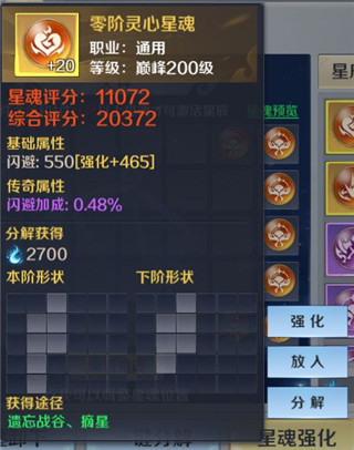 剑与契约BT版(图8)