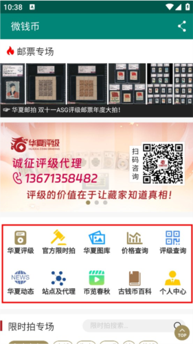 怎么使用配图2