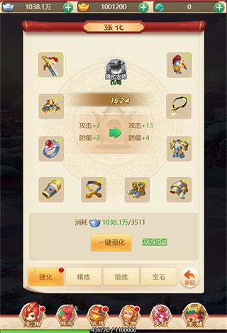 不朽之城0.1折(图3) 不朽之城0.1折(图3)