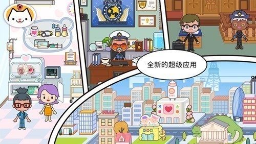 米加小镇更新加油站完整版
